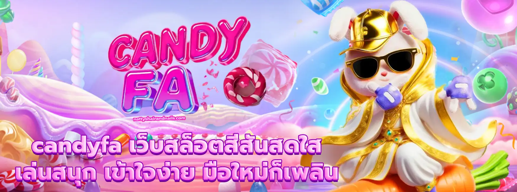 candyfa